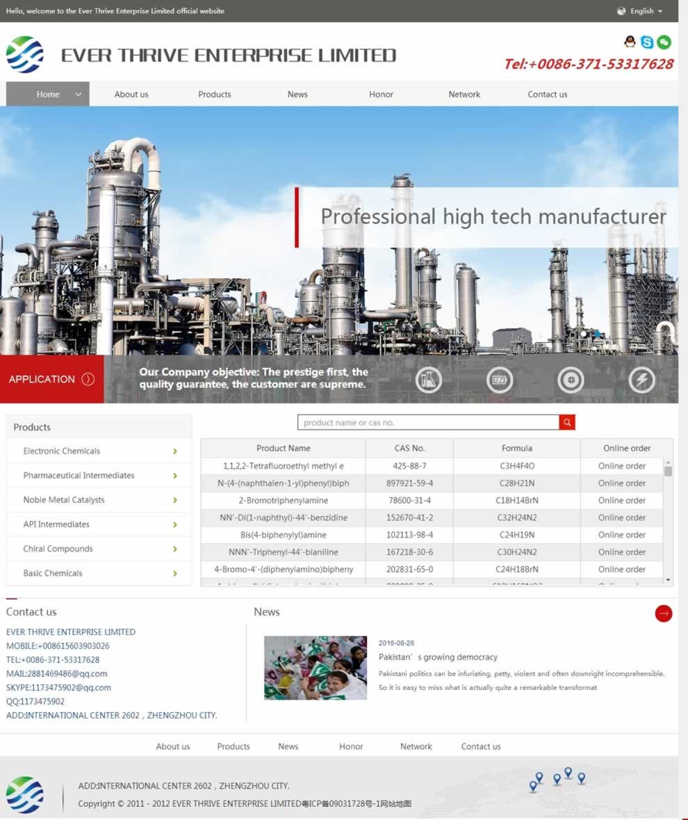 EVER THRIVE ENTERPRISE LIMITED首頁網(wǎng)站建設(shè)效果圖 EVER THRIVE ENTERPRISE LIMITED首頁網(wǎng)站建設(shè)效果圖