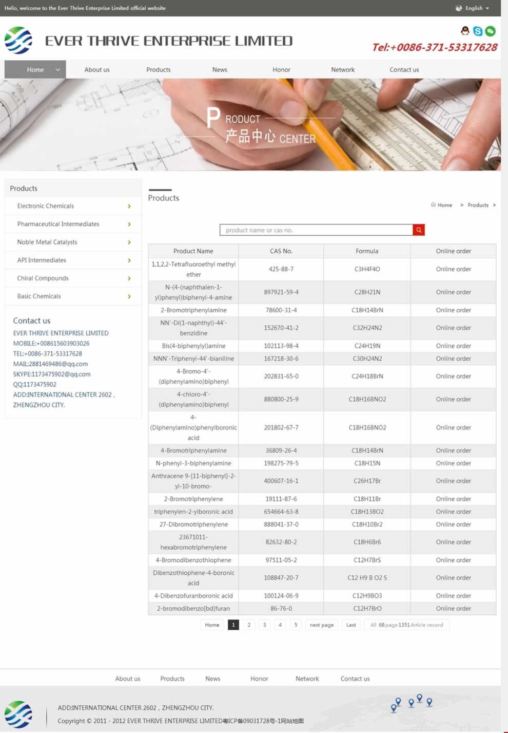 Products_EVER THRIVE ENTERPRISE LIMITED頁網(wǎng)站建設(shè)效果 Products_EVER THRIVE ENTERPRISE LIMITED頁網(wǎng)站建設(shè)效果