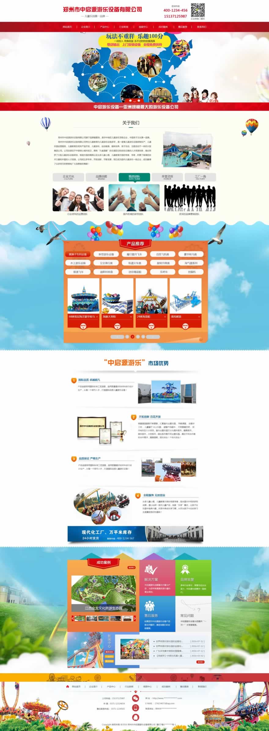 ІԴΘO(sh)W(wng)վO(sh)ЧD