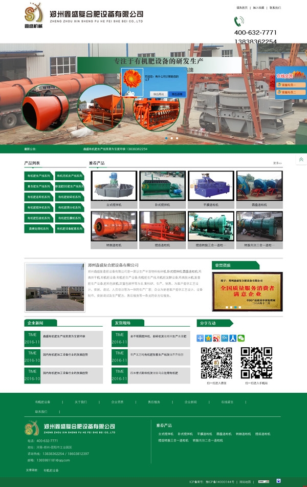 W(wng)վO(sh)YӍʢЙC(j)O(sh)W(wng)վʽϾ