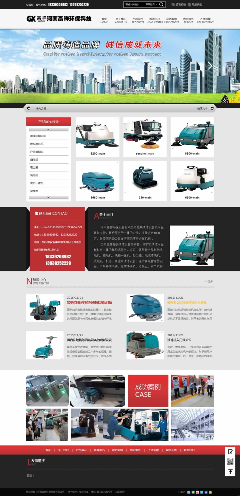 ϸh(hun)Ƽ޹˾퓾W(wng)վO(sh)Ч