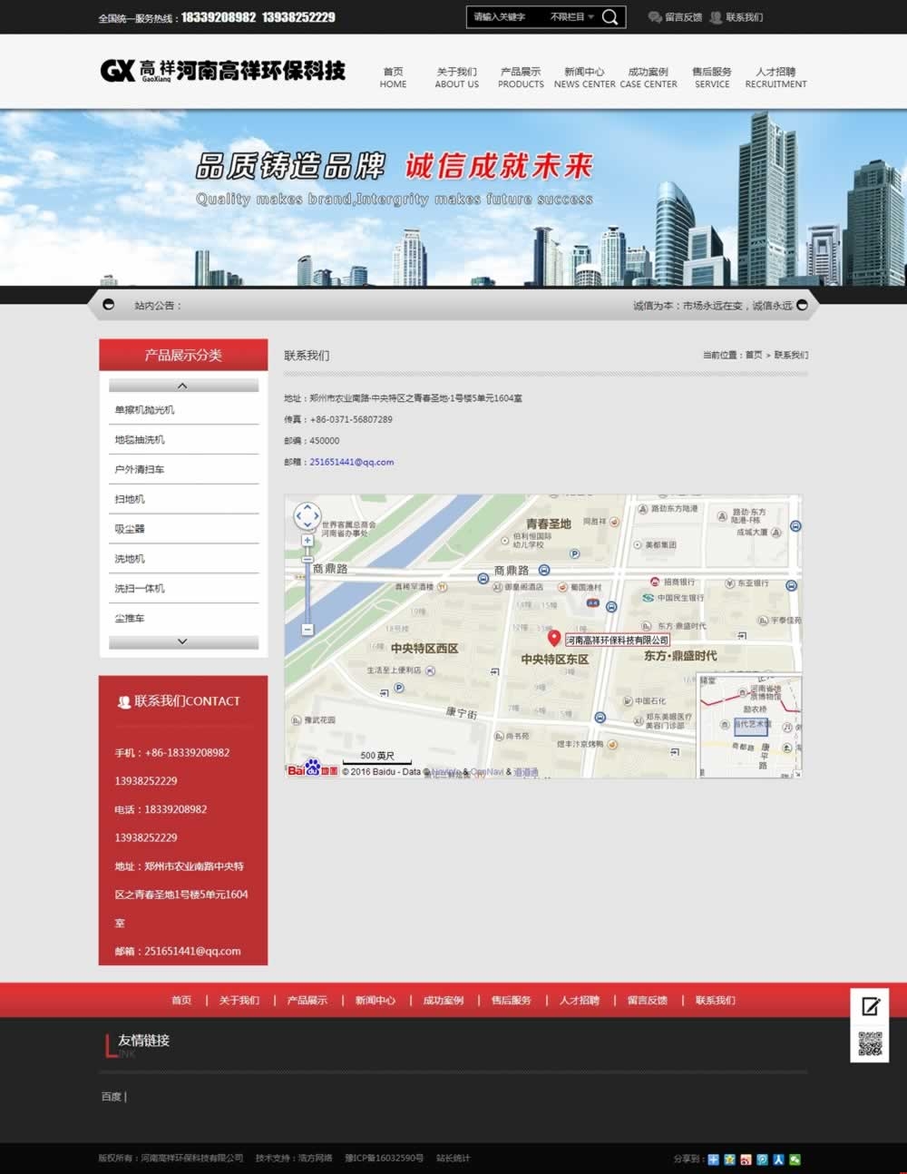 ϸh(hun)Ƽ(lin)ϵ҂퓾W(wng)վO(sh)Ч