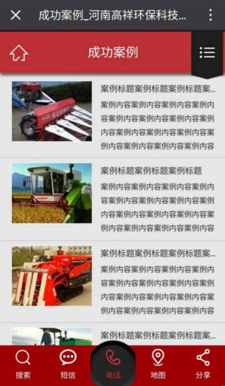 ϸh(hun)Ƽ֙CɹW(wng)վO(sh)Ч