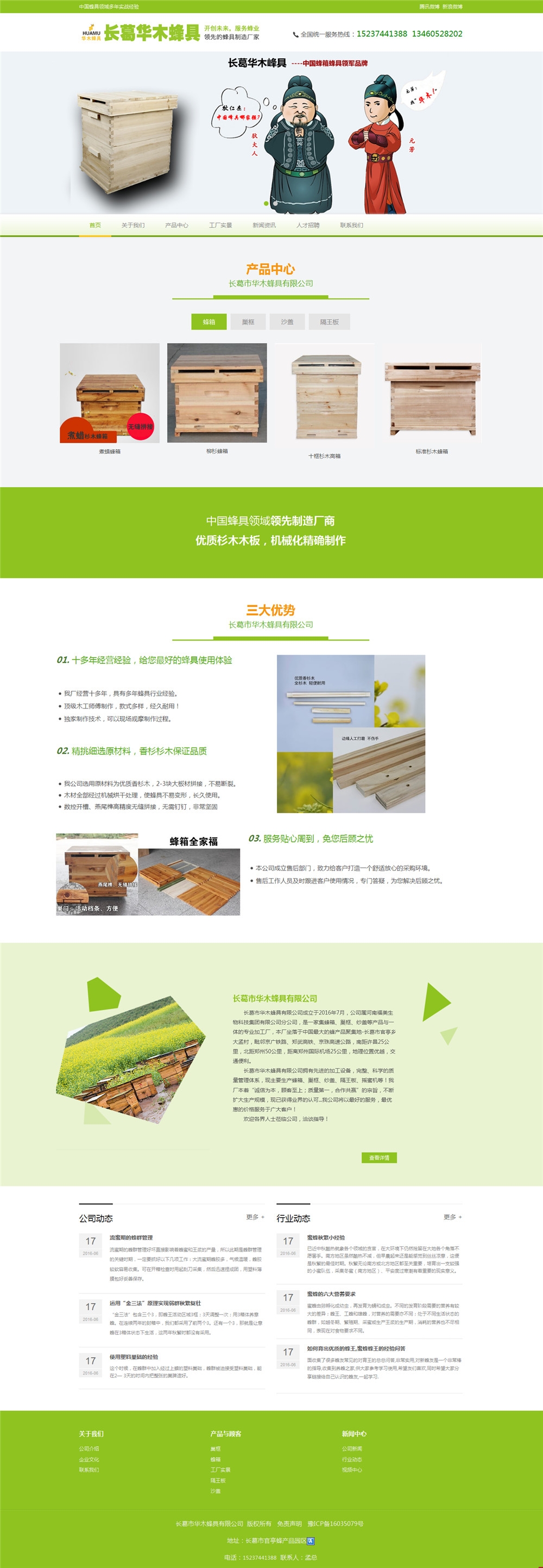 ݾW(wng)վO(sh)Aľ߾W(wng)վ(y)ЧD