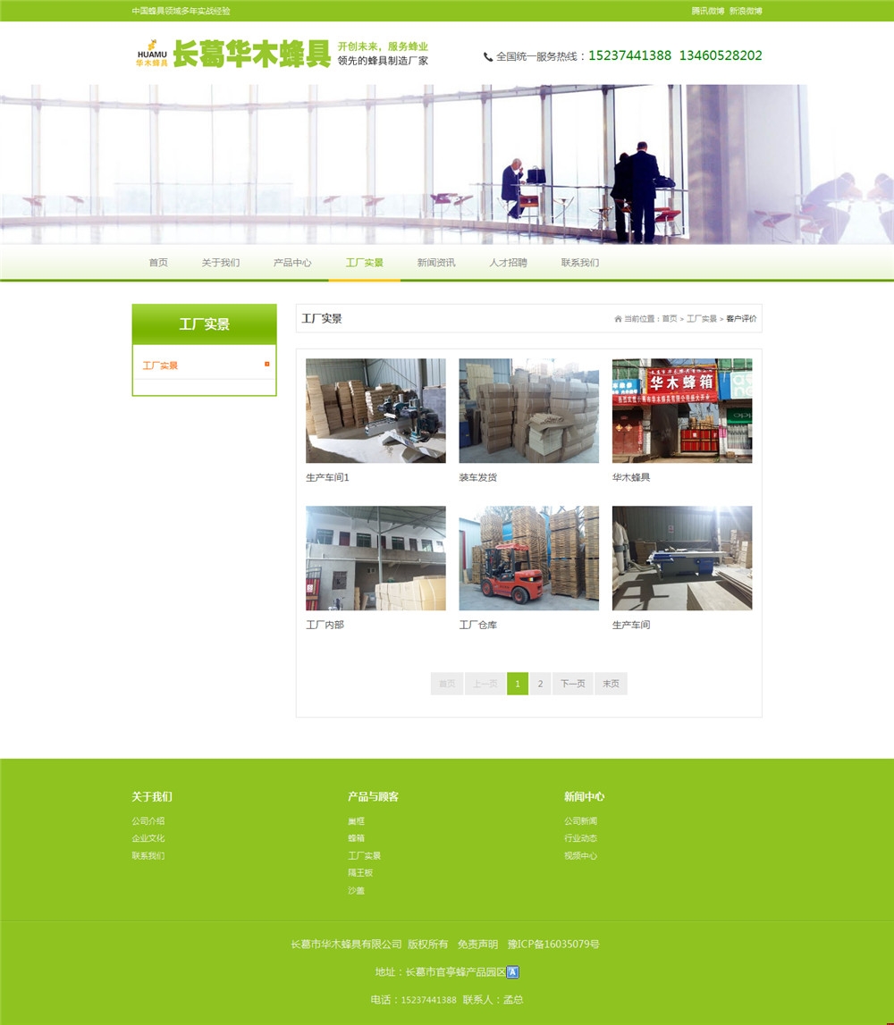 ݾW(wng)վO(sh)Aľ߾W(wng)վ(ni)(y)D