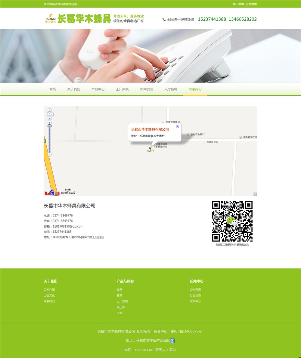 ݾW(wng)վO(sh)Aľ(lin)ϵ҂(y)ЧD