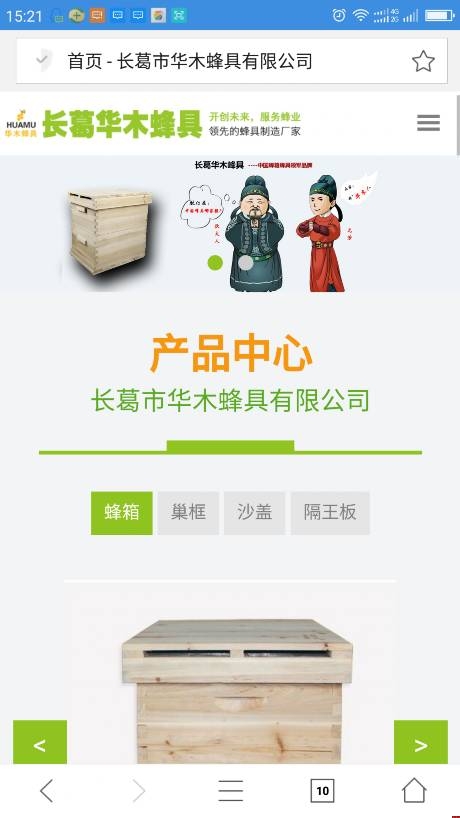 ݾW(wng)վO(sh)Aľ֙C(j)W(wng)վ