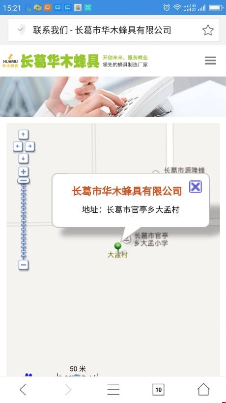 ݾW(wng)վO(sh)˾Aľ֙C(j)վ(lin)ϵ҂