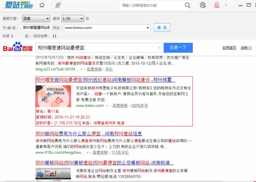 ܽվƽ_(ti)W(wng)վ(yu)ȡóM(jn)չ