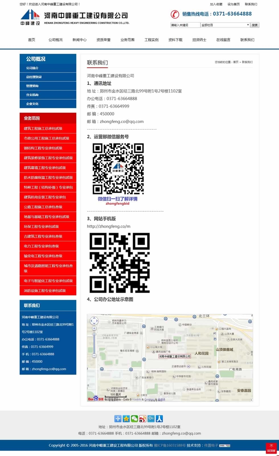 зعO(sh)޹˾(lin)ϵ҂퓾W(wng)վO(sh)ӋЧ