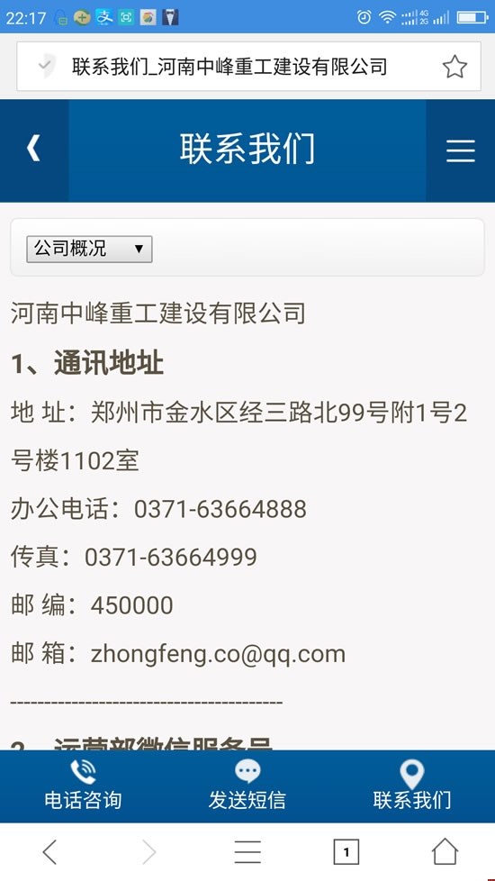 зع֙C(j)վ(lin)ϵ҂W(wng)վЧ