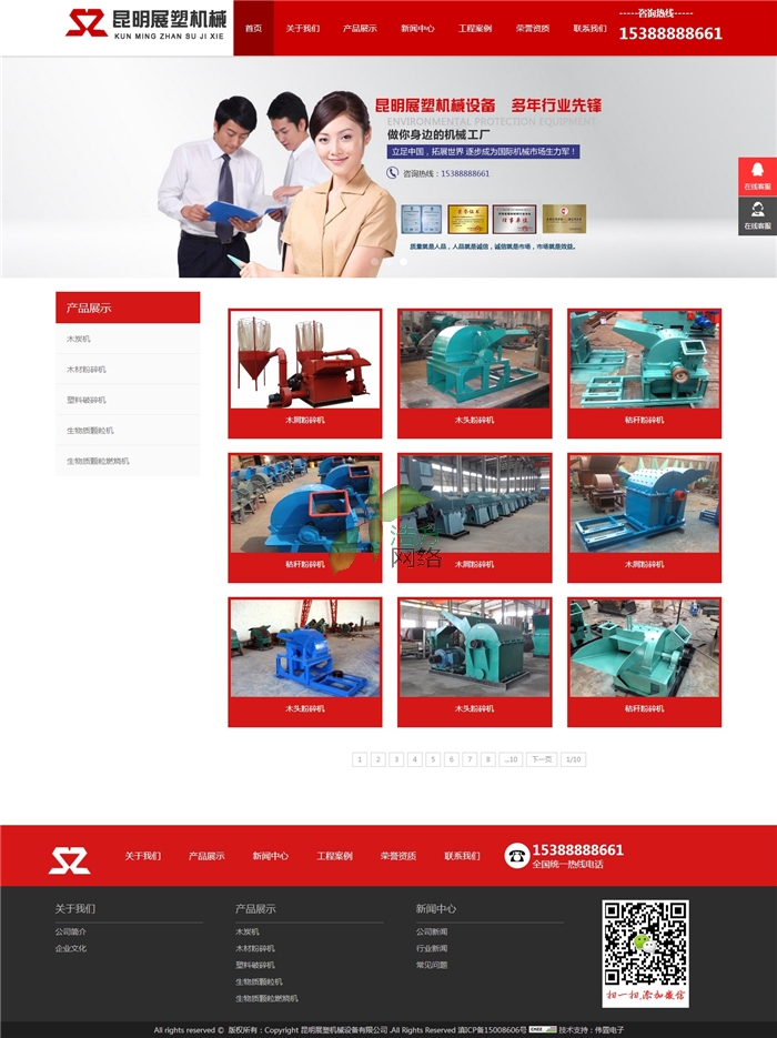 չ�ܙCе���ݾW(w��ng)վ���O�a(ch��n)Ʒչʾ���