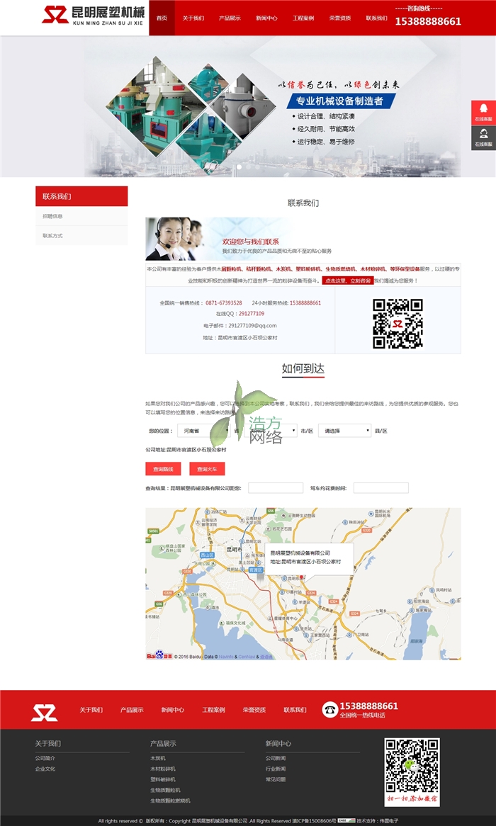 ���ݾW(w��ng)վ���O�P������չ��(li��n)ϵ�҂����Ч��