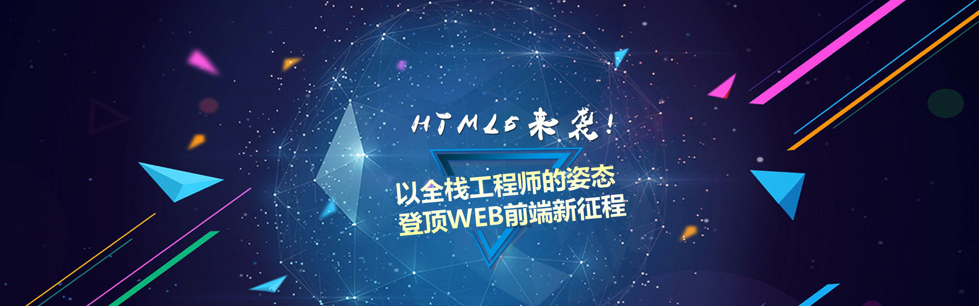 h5W(wng)վO(sh)_html5W(wng)վ_l(f)