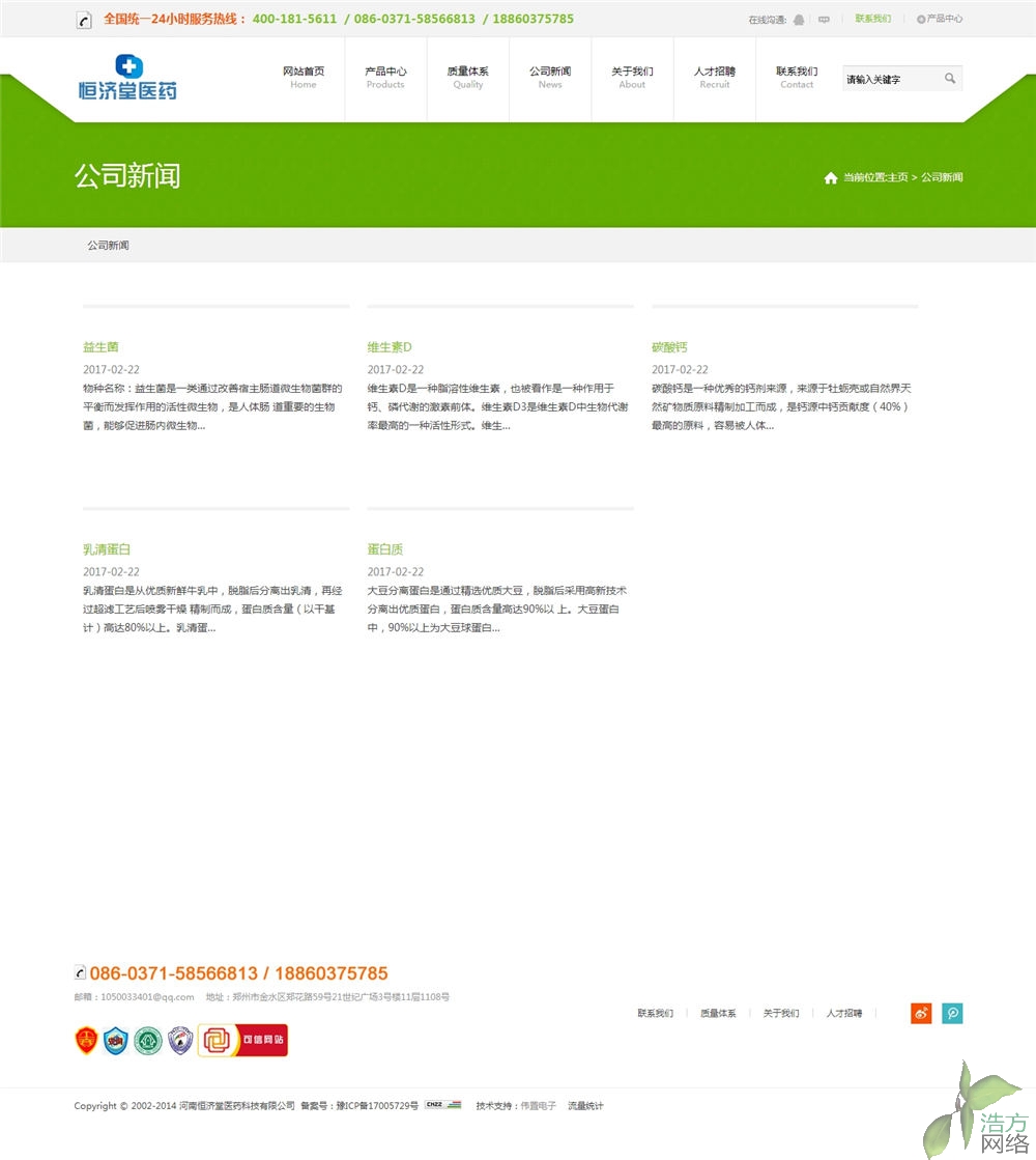 Ϻ(j)ƼW(wng)վW(wng)վ˾Ч