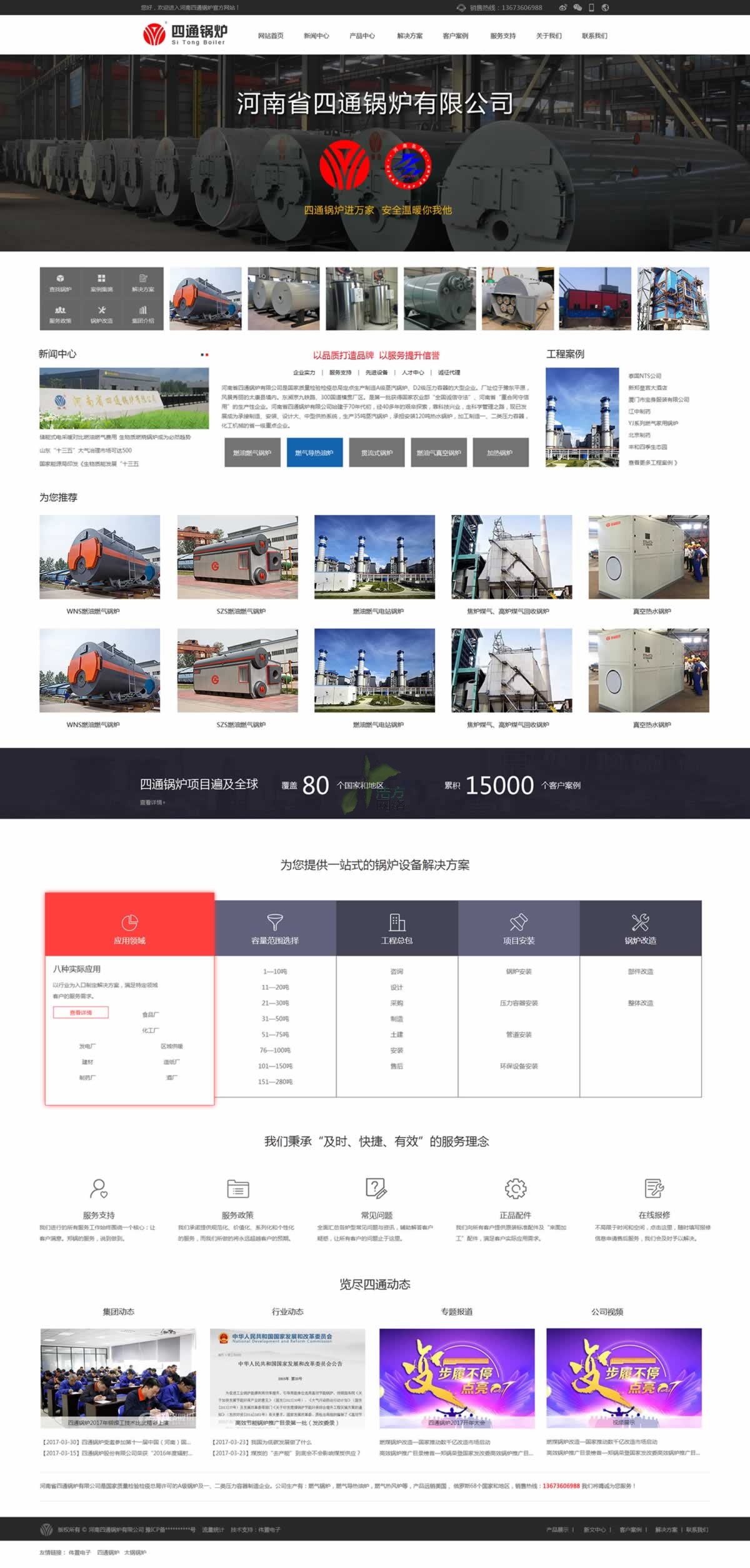 ͨ偠tx(jng)W(wng)վO(sh)(y)ͨ^(gu)