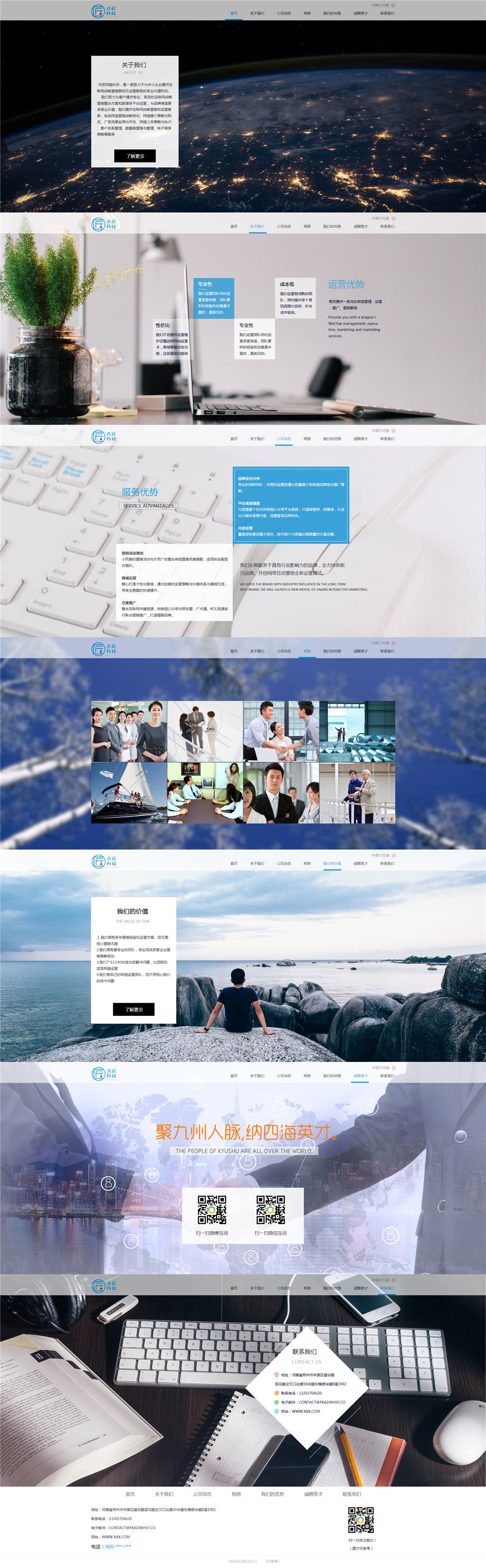 c(din)ƼW(wng)վO(sh)Ӌ(j)ɏЧD(du)