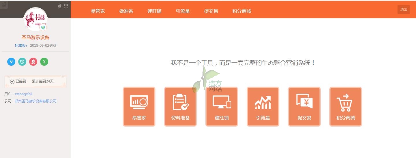 9.2̖(ho)ʥRΘվͨm(x)M(fi)