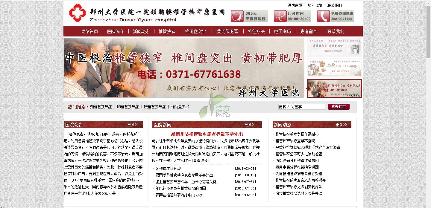 ݴW(xu)t(y)Ժ׵ܪMխ(f)W(wng)֏(f)