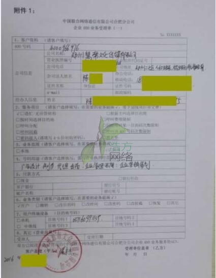 ۰Ļ400Ԓm(x)M(fi)ɹ