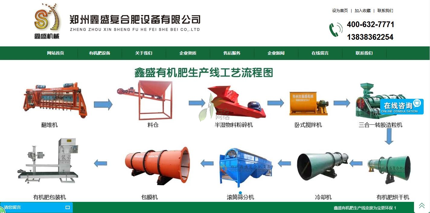 ʢЙCO(sh)޹˾W(wng)վm(x)M