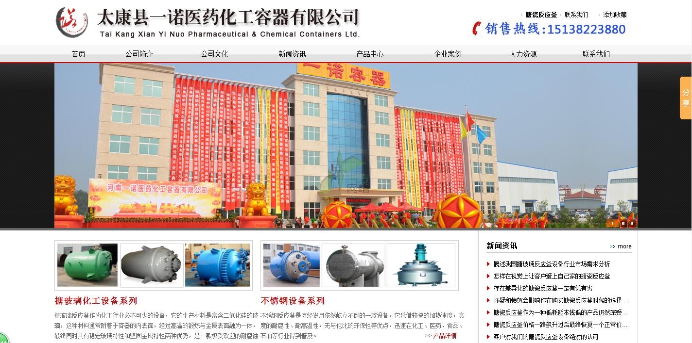 һZt(y)ˎ޹˾W(wng)վ