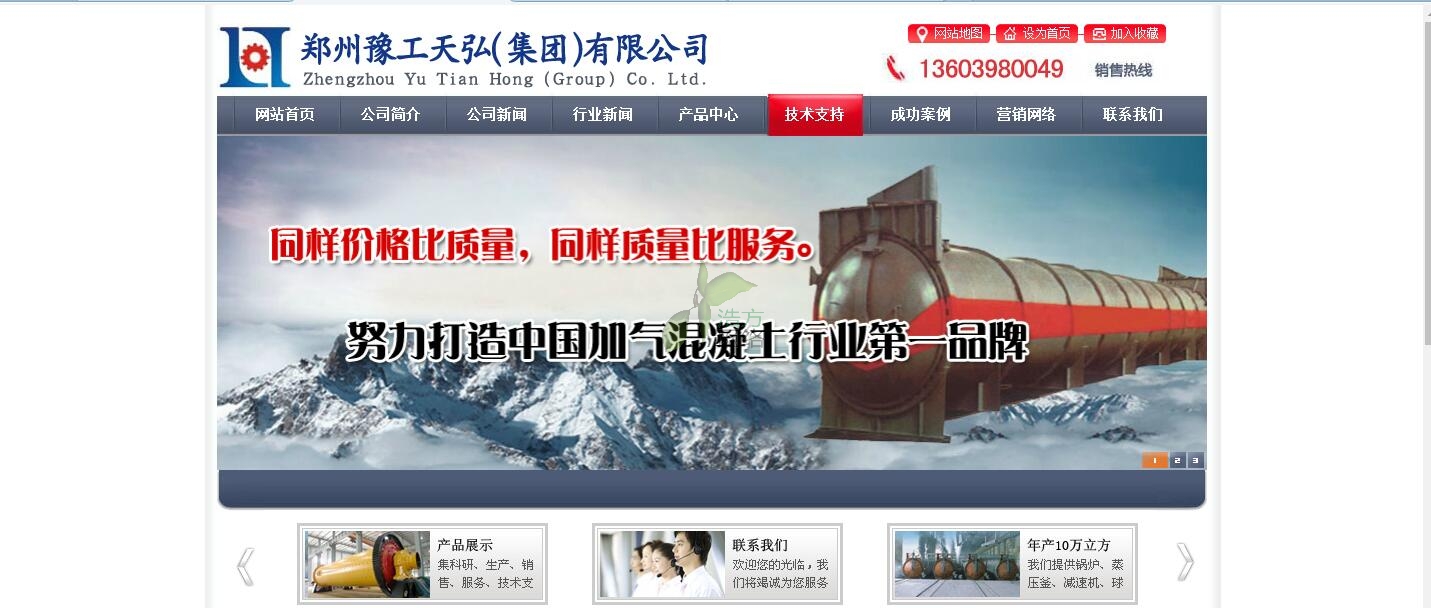 C(j)еW(wng)վO(sh)(y)չʾ