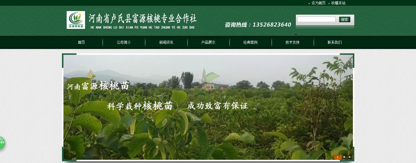 ϺW(wng)վm(x)M(fi)ɹ֪ͨ