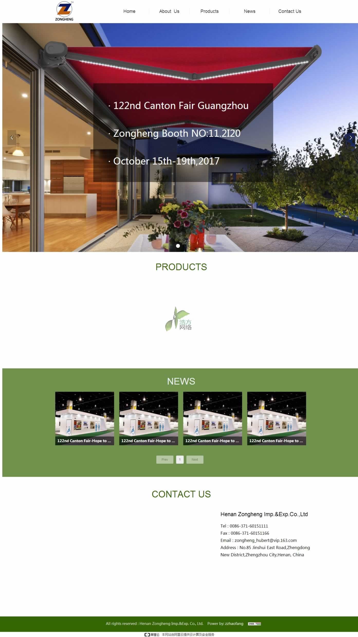 河南縱橫進出口貿(mào)易有限公司遮陽棚英文網(wǎng)站首頁效果圖 河南縱橫進出口貿(mào)易有限公司遮陽棚英文網(wǎng)站首頁效果圖