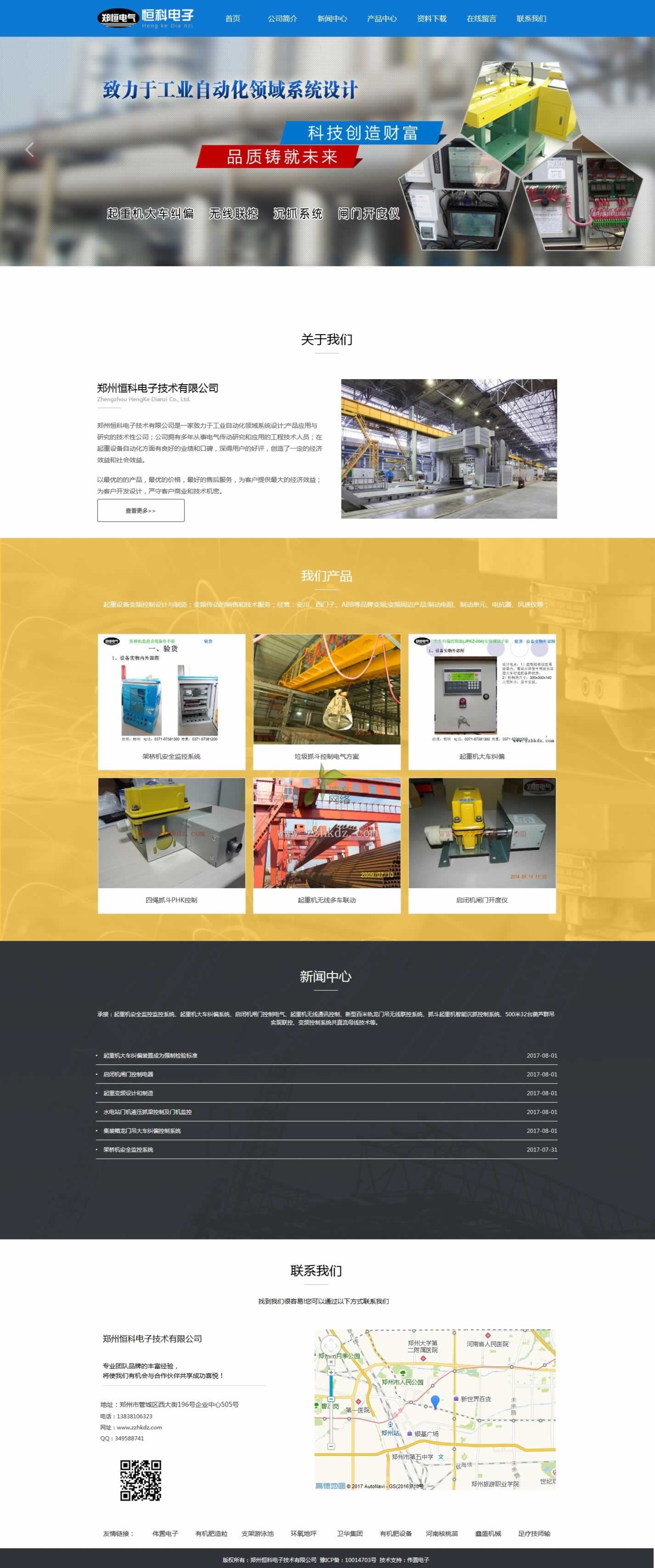 鄭州大學(xué)醫(yī)學(xué)院首頁網(wǎng)站效果 鄭州大學(xué)醫(yī)學(xué)院首頁網(wǎng)站效果