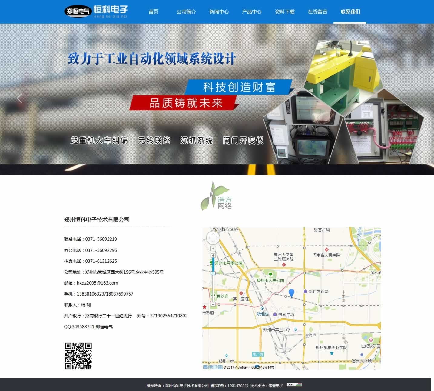 鄭州大學(xué)電子病歷提交頁面 鄭州大學(xué)電子病歷提交頁面