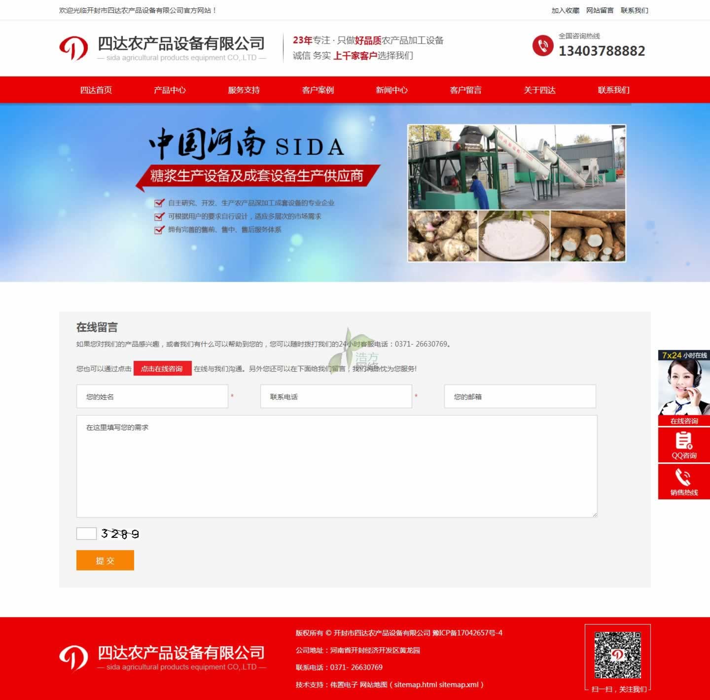 _W(wng)վO(sh)(lin)ϵʽ