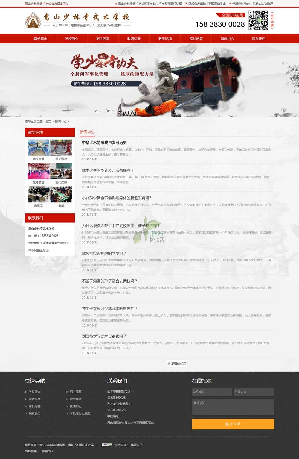 g(sh)WУľW(wng)վչʾӑB(ti)