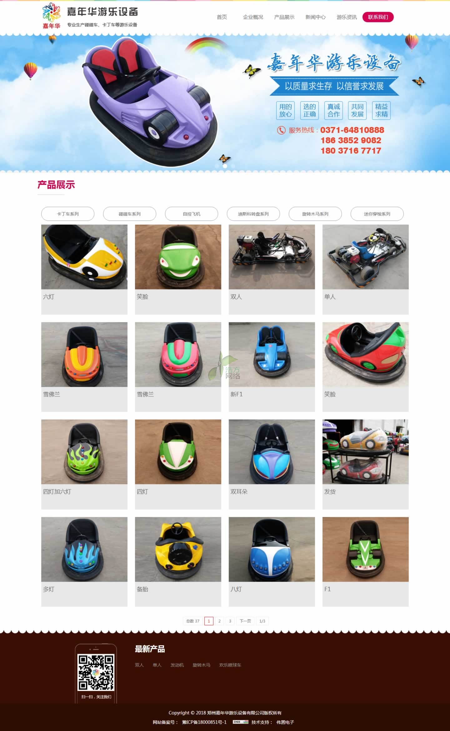 ΘO(sh)乫˾Ia(chn)Ʒ܇܇ԿwC(j)˹D(zhun)Pȵ