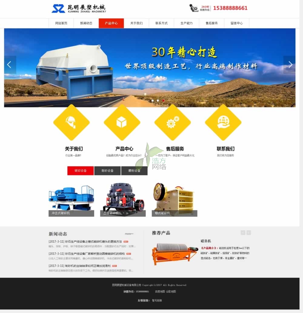 ӿƼ20183µһھW(wng)վOЧD