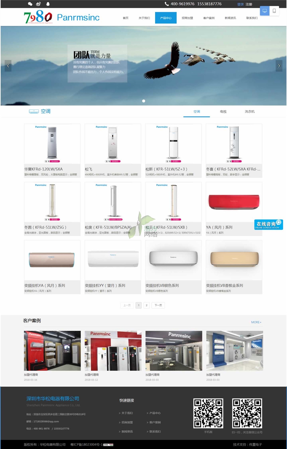 �A��������޹�˾�a(ch��n)Ʒ����