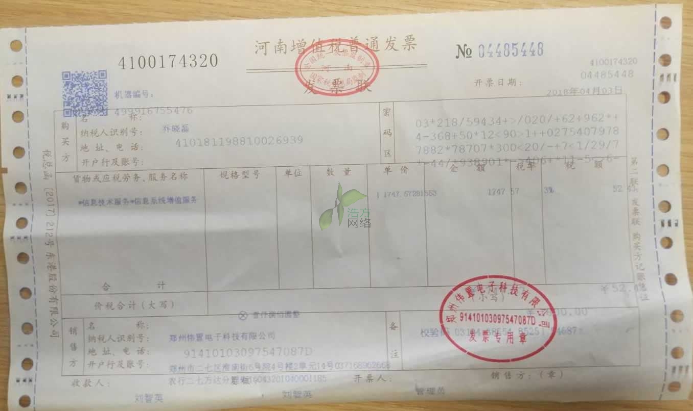 鄭州固御金安網(wǎng)絡(luò)科技w15型網(wǎng)站建設(shè) 鄭州固御金安網(wǎng)絡(luò)科技w15型網(wǎng)站建設(shè)