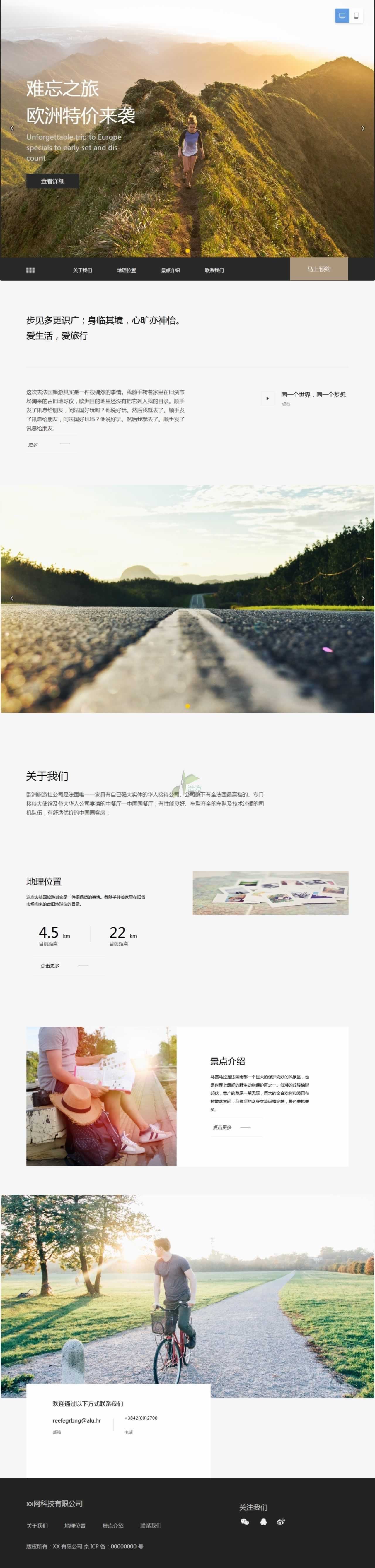 偉置電子臻選系列107號網(wǎng)站設計模板 偉置電子臻選系列107號網(wǎng)站設計模板