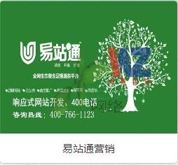 ݾW(wng)վO(sh)˾201848̖(ho)_վͨ