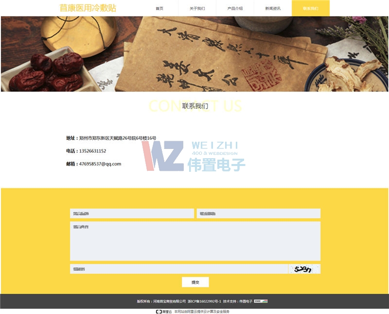 苜寶聯(lián)系方式展示 苜寶聯(lián)系方式展示