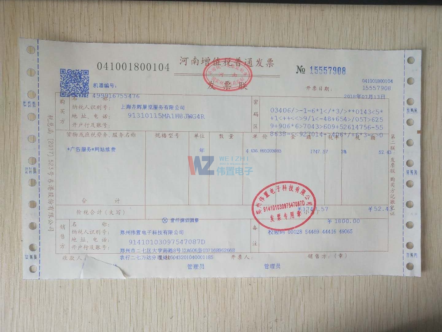 ϺRxչ[(w)޹˾W(wng)վm(x)M(fi)l(f)ƱϢ