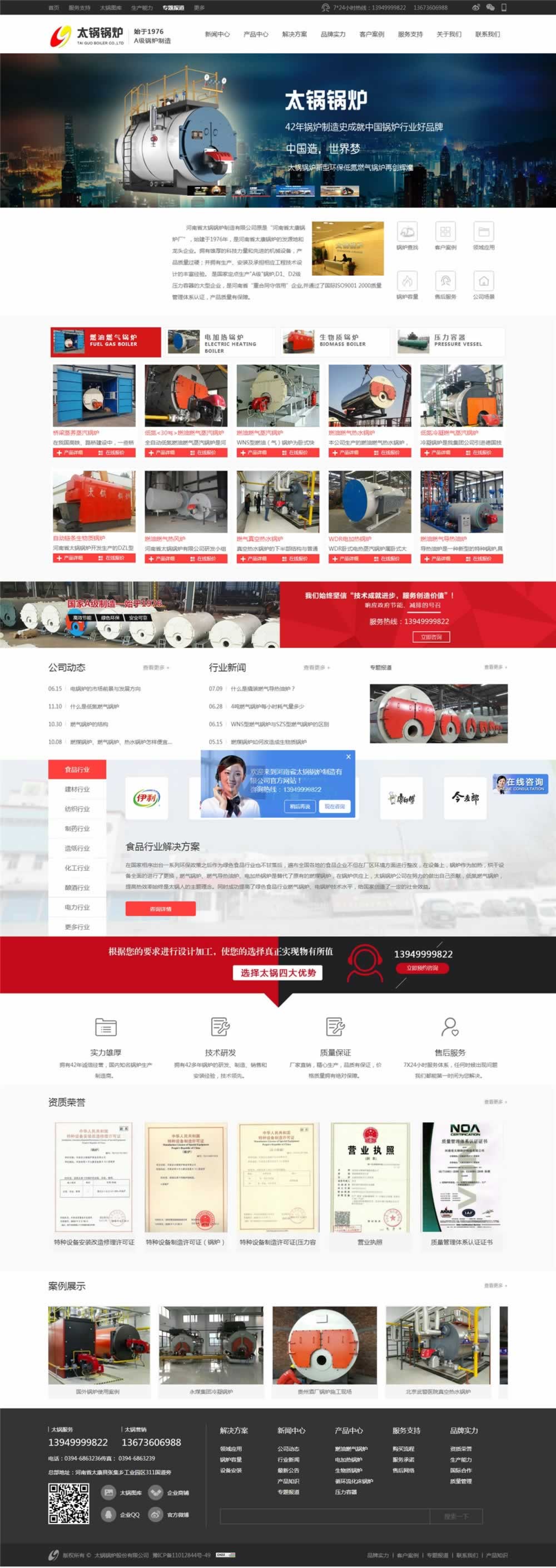 ̫偠tW(wng)վOչʾD