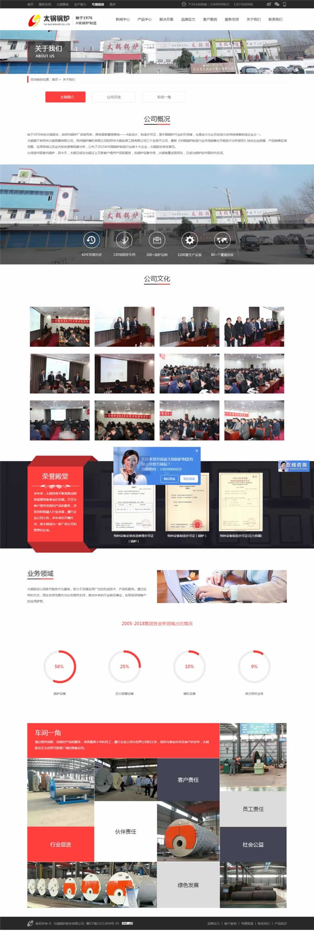 ̫偠tvW(wng)վO湫˾B