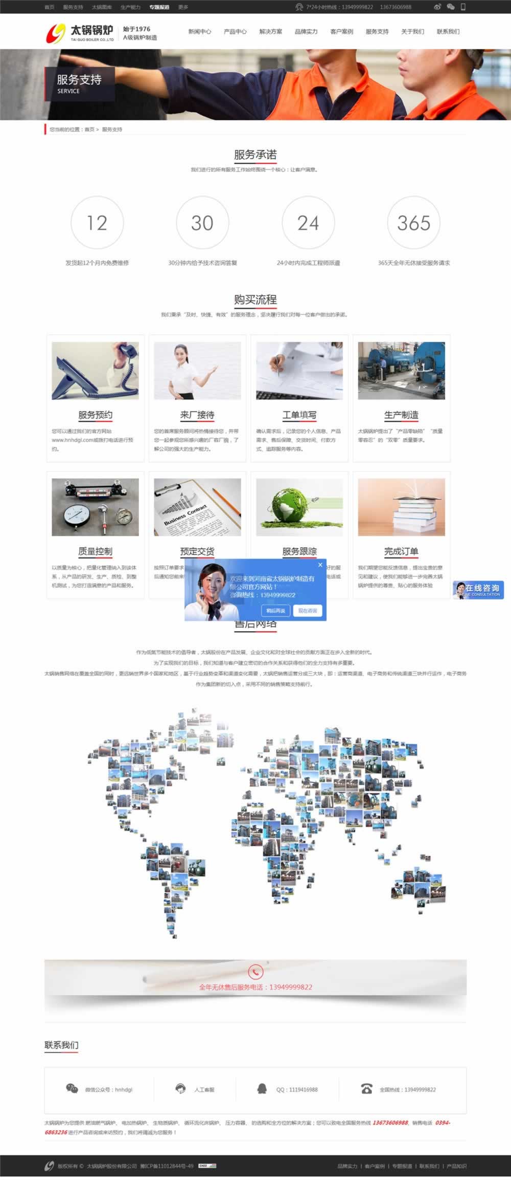 偠t˾W(wng)13;W(wng)վOЧ