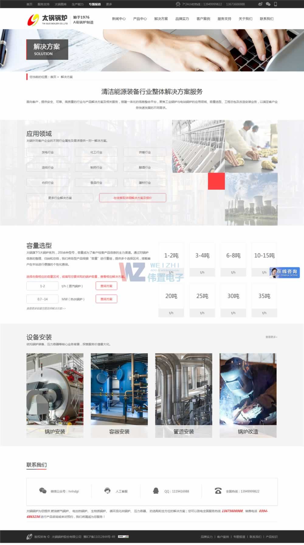 偠tИI(y)I18;W(wng)վOЧ