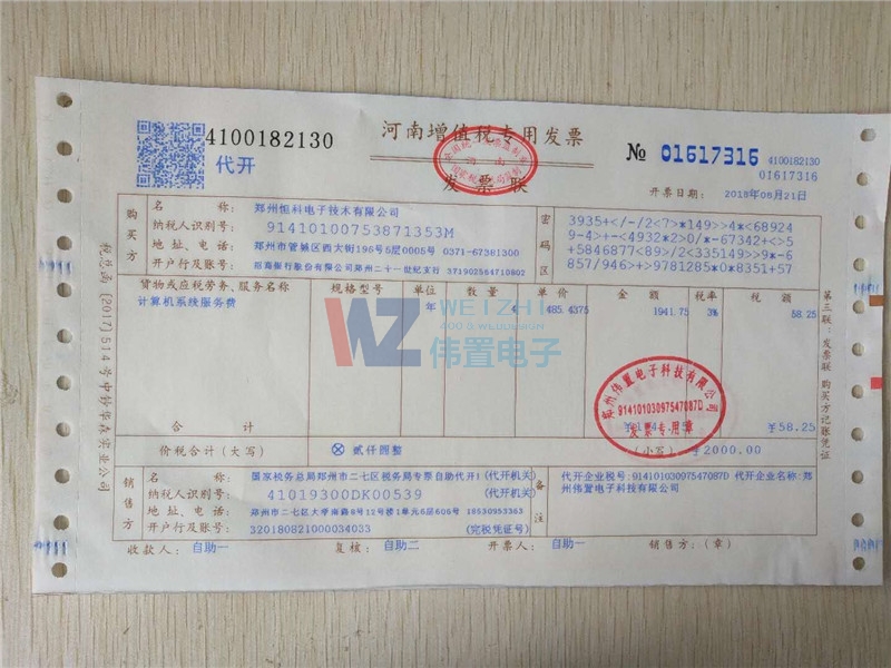 ݺӾW(wng)վO(sh)m(x)M(fi)ɹ