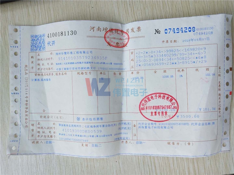 Aԥh(hun)޹˾W(wng)վO(sh)l(f)ƱϢ