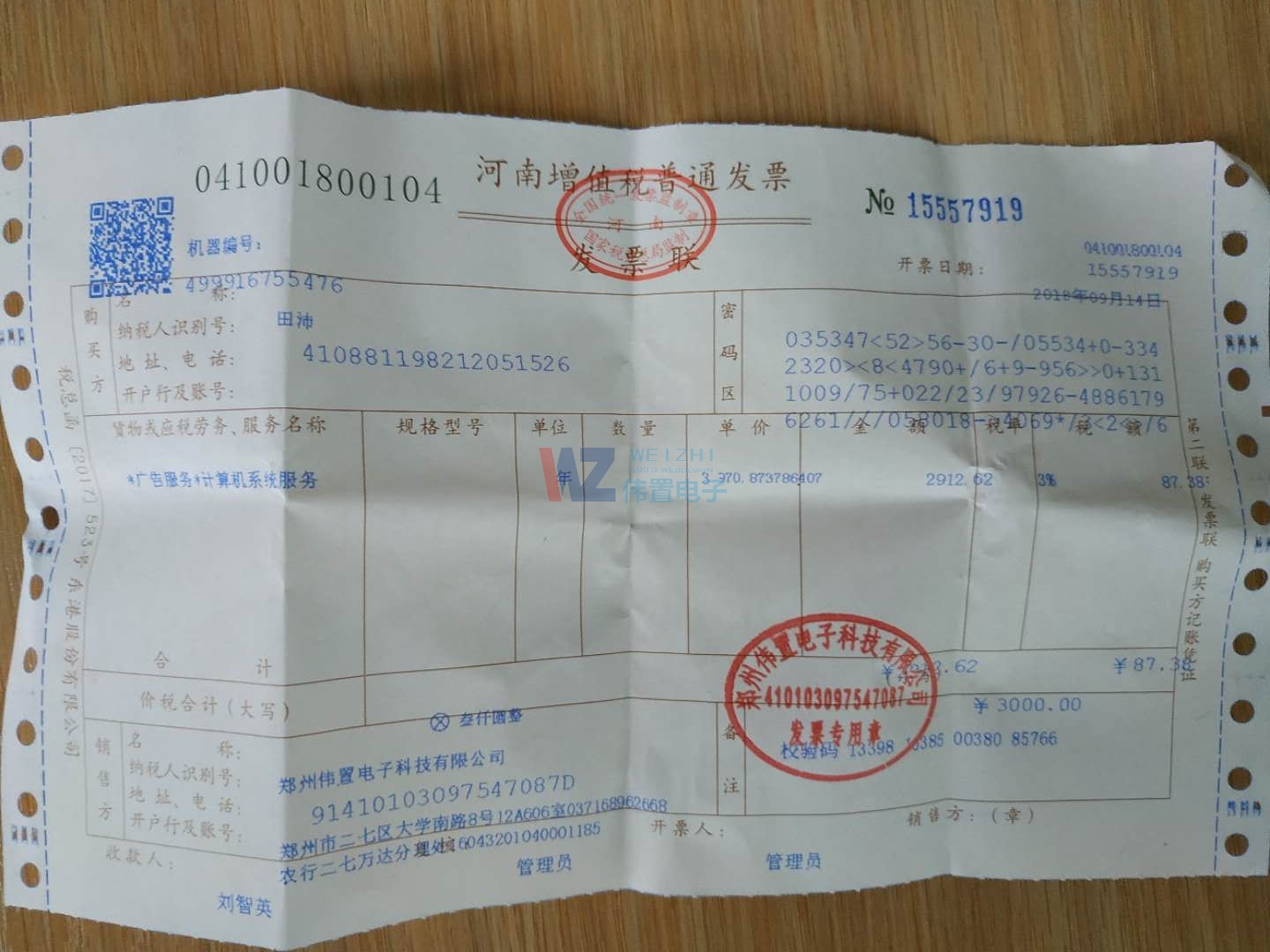 濟(jì)源市沁源媽媽合作憑證 濟(jì)源市沁源媽媽合作憑證