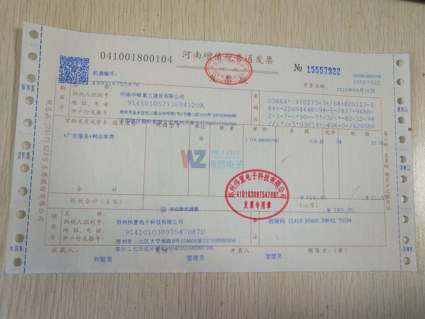 зعO(sh)޹˾W(wng)վO(sh)l(f)Ʊ