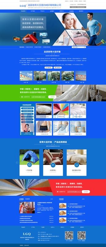 áyۡI    ߶˾W(wng)վƷ(w)ʽ_I(y)